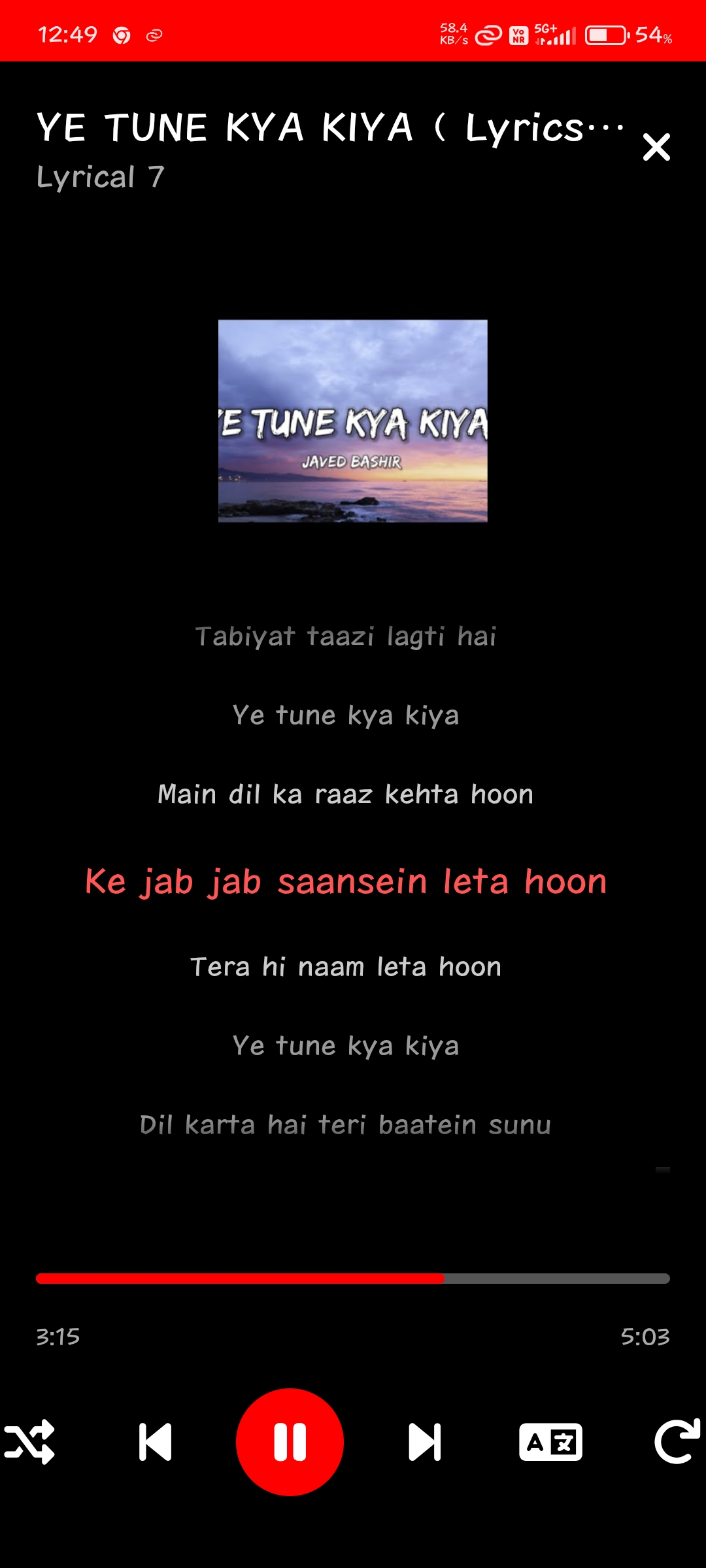 Screenshot of the player