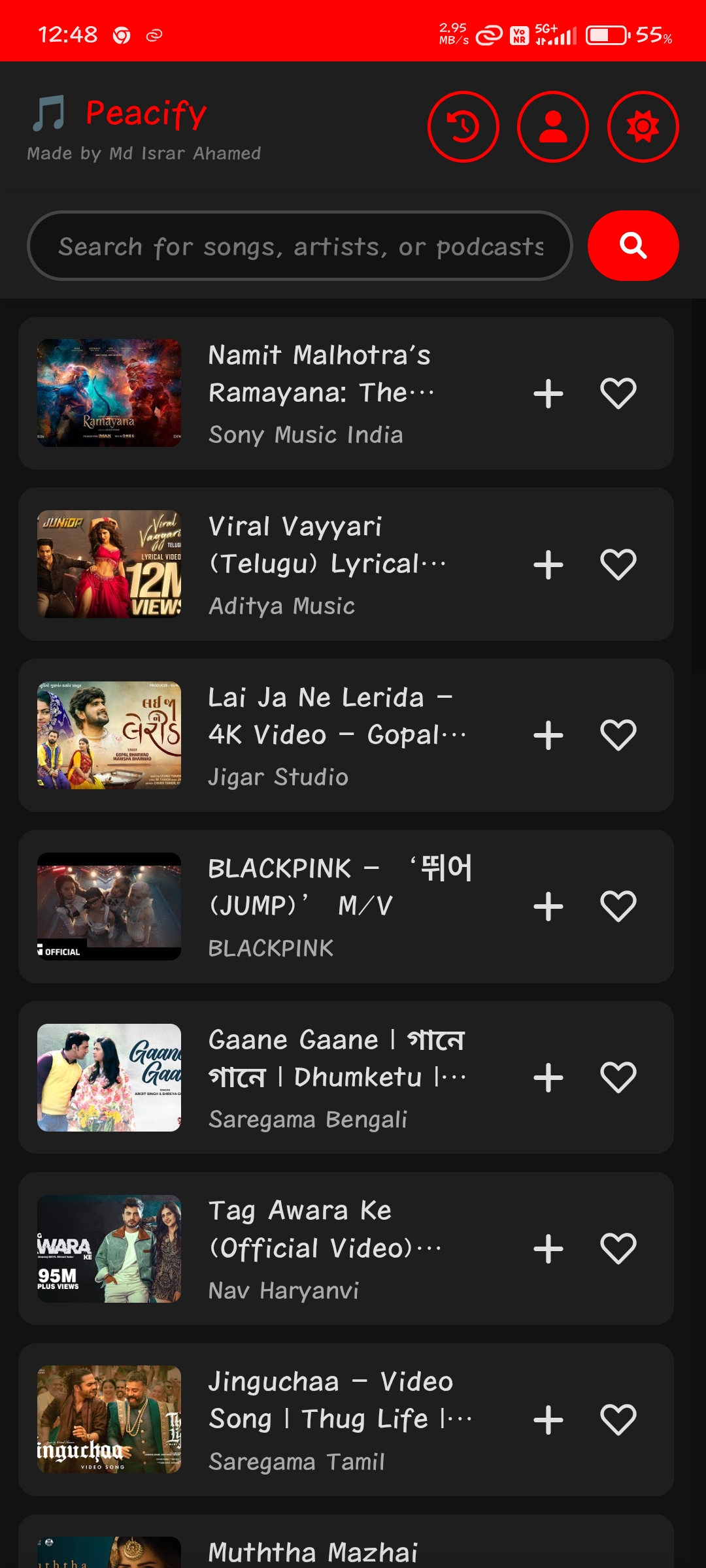 Screenshot of lyrics view